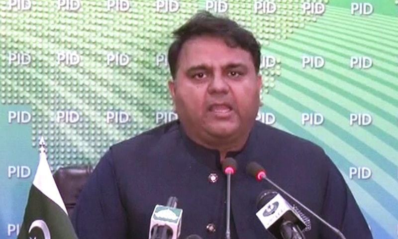 نیب کا فواد چوہدری کے ’متنازع بیان‘ کا نوٹس، کارروائی کا اعلان