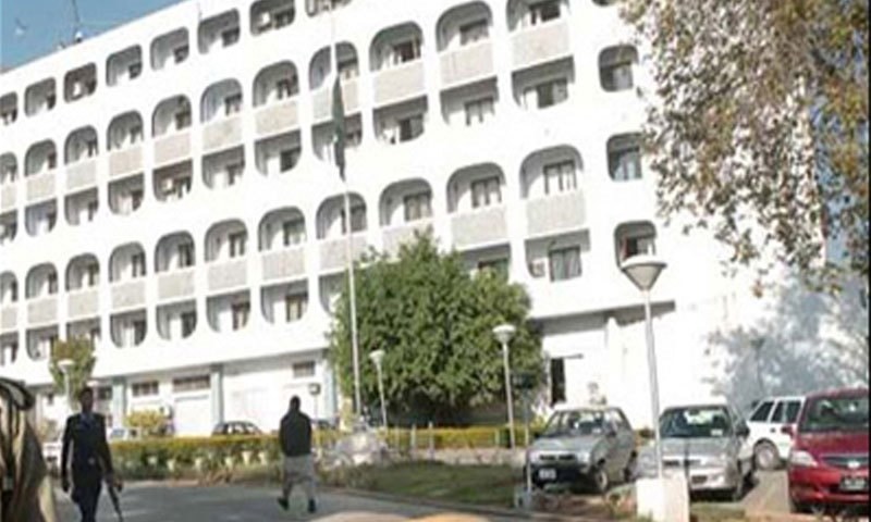 پاکستان نے مقبوضہ کشمیر کی خصوصی حیثیت ختم کرنے کا بھارتی اقدام مسترد کردیا