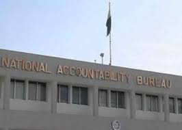 جعلی اکاﺅنٹس کیس چیئرمین نیب نے7ملزمان کی 10ارب66 کروڑروپےکی پلی بارگین کی درخواست منظورکرلی