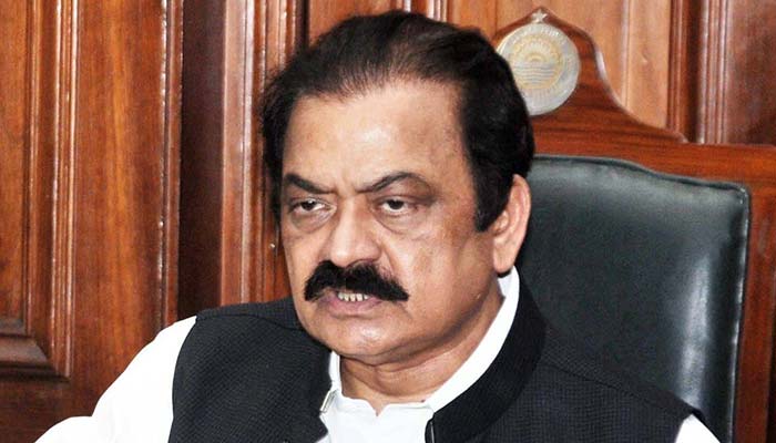 rana sanaullah today speech