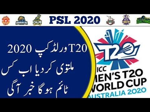 شائقین کرکٹ کو دھچکا، کورونا کے باعث ٹی ٹوئنٹی ورلڈ کپ بھی ملتوی