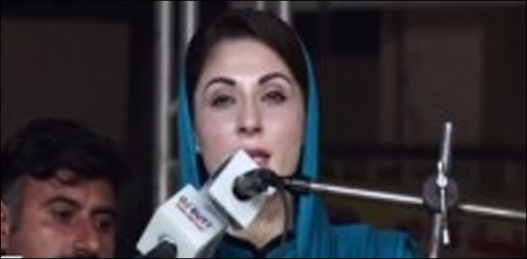 آزاد کشمیر انتخابات: نتائج تسلیم کیے نا کروں گی، مریم نواز