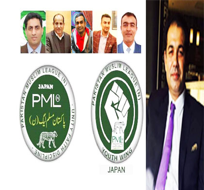علی  خان یوسفزئی مرکزی سیکرٹری اطلاعات کے ساتھ پاکستان مسلم لیگ ن یوتھ ونگ سوشل میڈیا کے سربراہ مقرر: جاپان