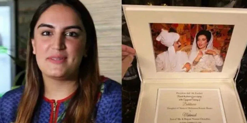 بختاور بھٹو کے ہونے والے شوہر کیا کاروبار کرتے ہیں؟ کہاں پیدا ہوئے اور کتنی تعلیم حاصل کی ؟تفصیلات آگئیں