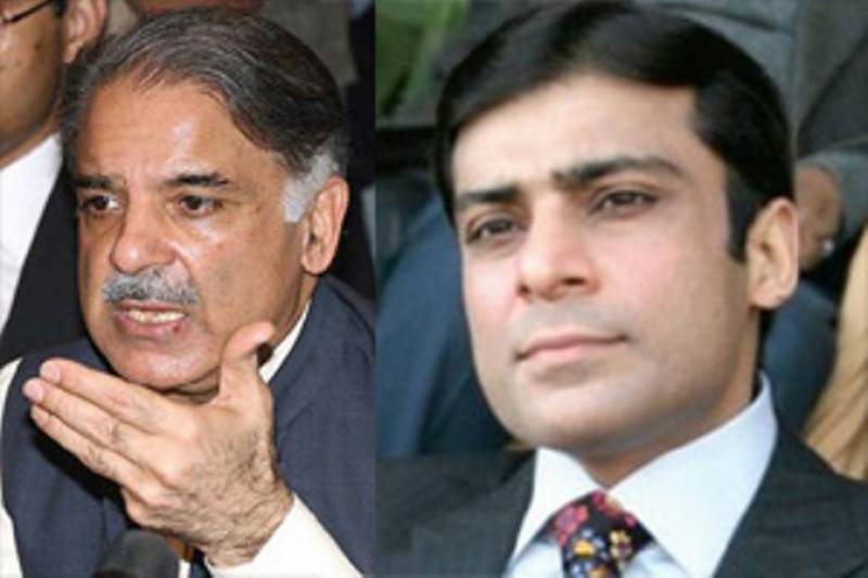منی لانڈرنگ کیس ، شہبازشریف،حمزہ شہبازاوردیگرملزمان فردجرم کیلئے 7 ستمبرکوطلب