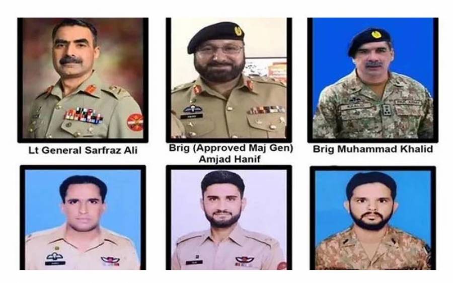 ہیلی کاپٹر حادثہ ، تمام شہداءکی نماز جنازہ ادا ، میتیں آبائی علاقوں کو روانہ کردی گئیں