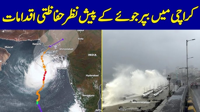 سمندری طوفان کراچی کے ساحل سے نہیں ٹکرائے گا، شہر میں طوفان کا اثر نظر آئیگا، موسلادھار بارش کا امکان