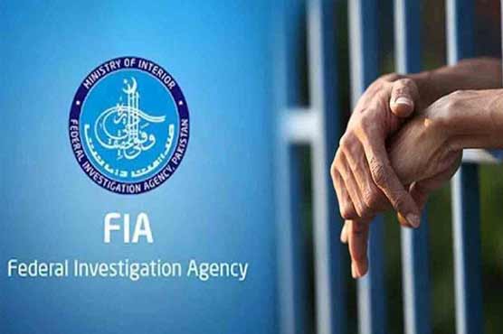 گوجرانوالہ : انسانی سمگلنگ اورویزا فراڈ میں ملوث اشتہاری سمیت 3 ملزمان گرفتار