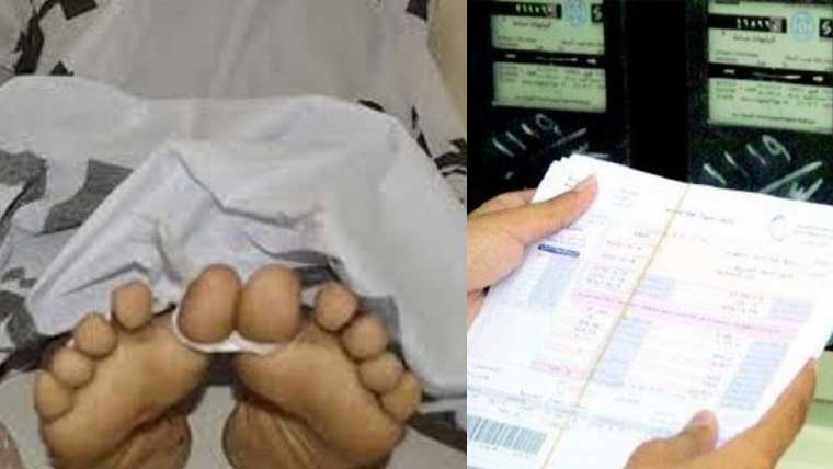 گوجرانوالہ: بجلی کے بل نے بھائی کے ہاتھوں بھائی کا قتل کروا دیا