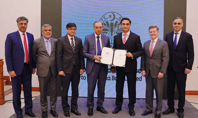 ایزی پیسہ بینک کو پہلا ڈیجیٹل ریٹیل بینک لائسنس جاری