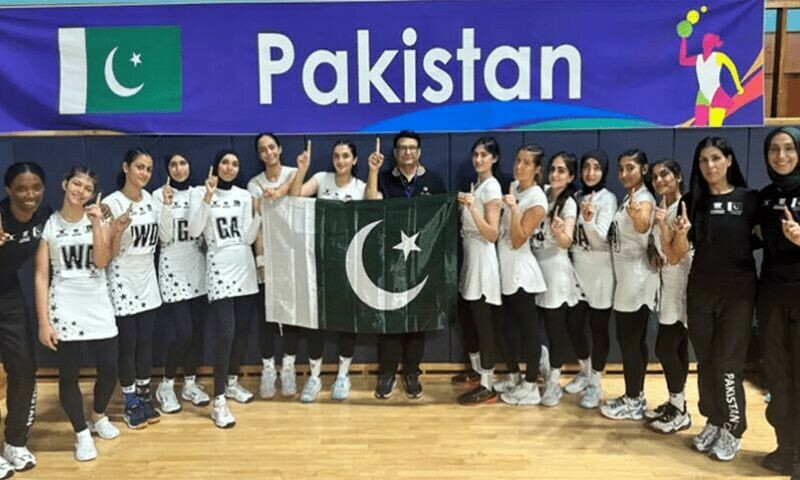 پاکستان کی شاندار کامیابی، ایشین یوتھ گرلز نیٹ بال چیمپئن شپ کا ٹائٹل اپنے نام کرلیا