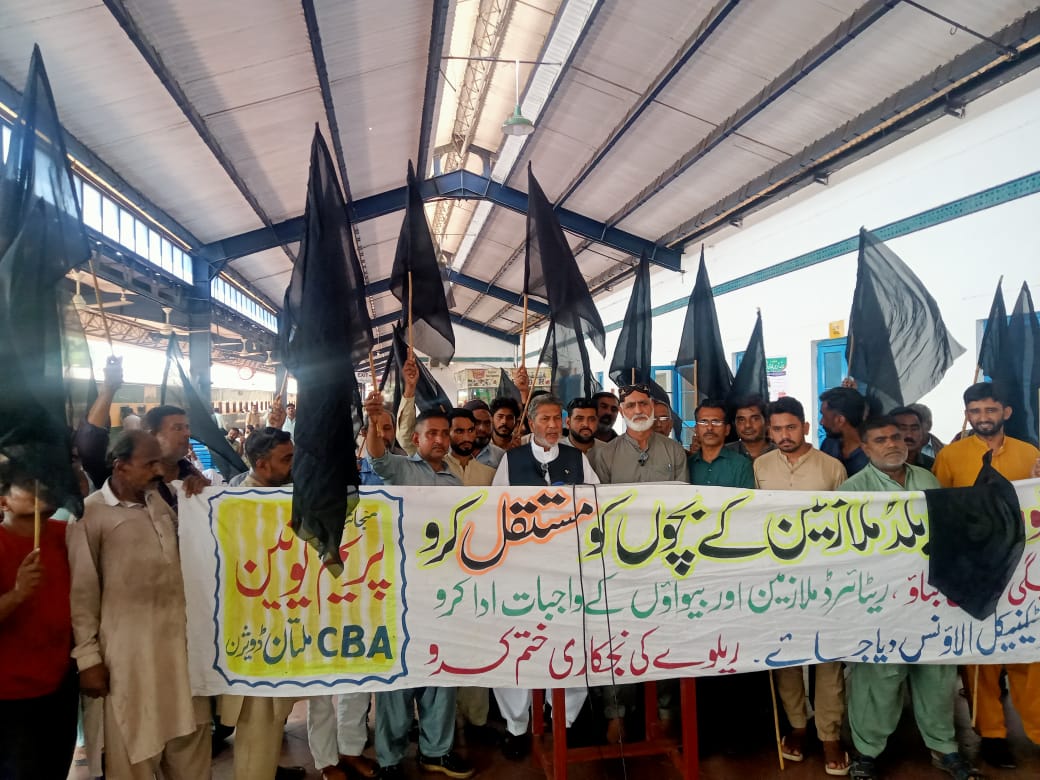 ریلوے پریم یونین پاکستان کے مرکزی صدر شیخ محمد انور نے ملتان ریلوے اسٹیشن پر ایم او ڈی ، 450 ٹی ایل اے ملازمین ( TLA ) کو تنخواہوں کی ادائیگی